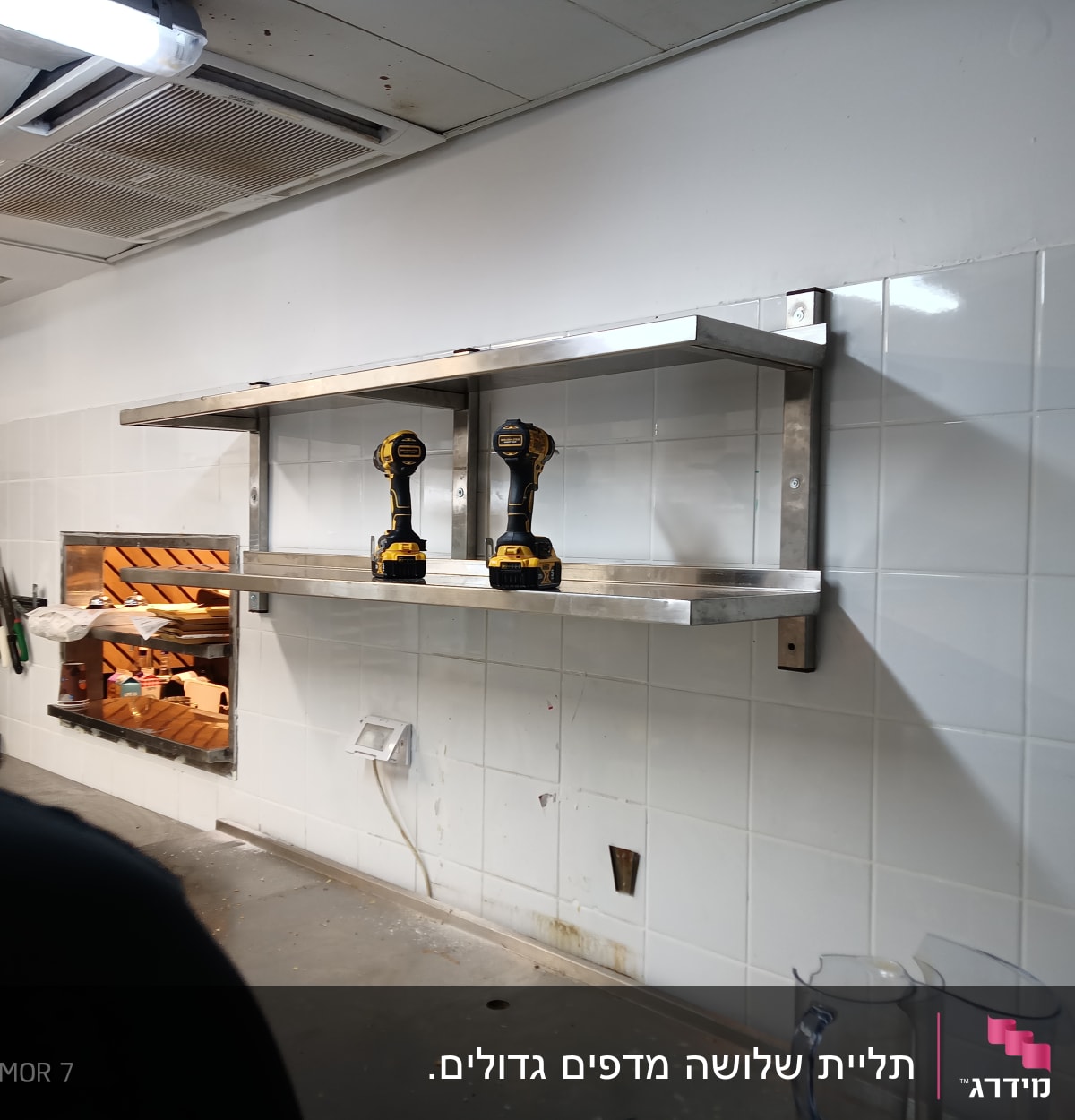 שני מקדחות על מדף מתכת במטבח